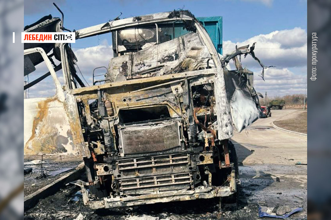 На Сумщині ворожий дрон атакував вантажівку: водій загинув