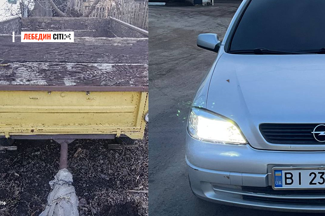 Оголошення Лебединщини за 29 березня