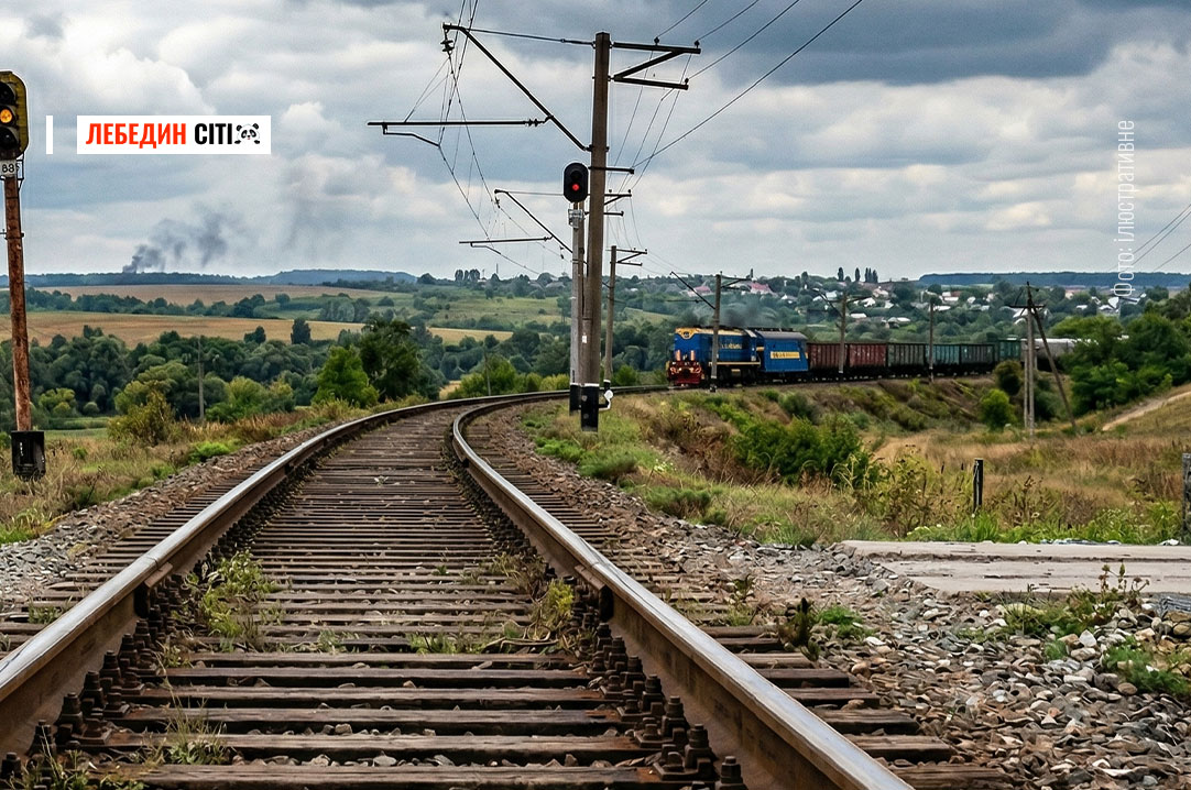 Залізничне сполучення на Сумщині: чому змінюються маршрути
