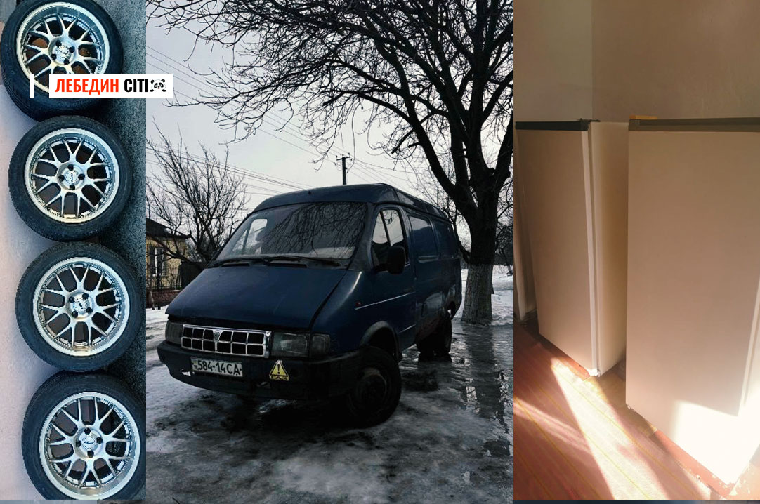 Оголошення Лебединщини за 12 березня