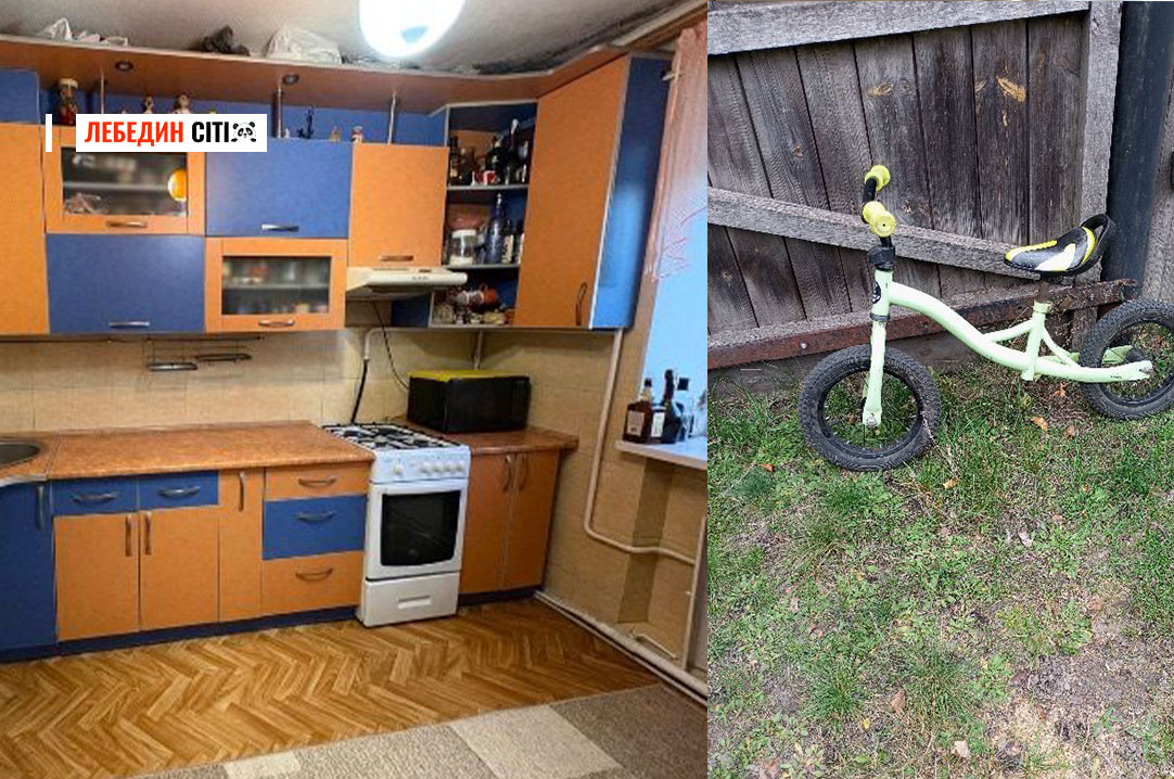 Оголошення Лебединщини за 9 березня