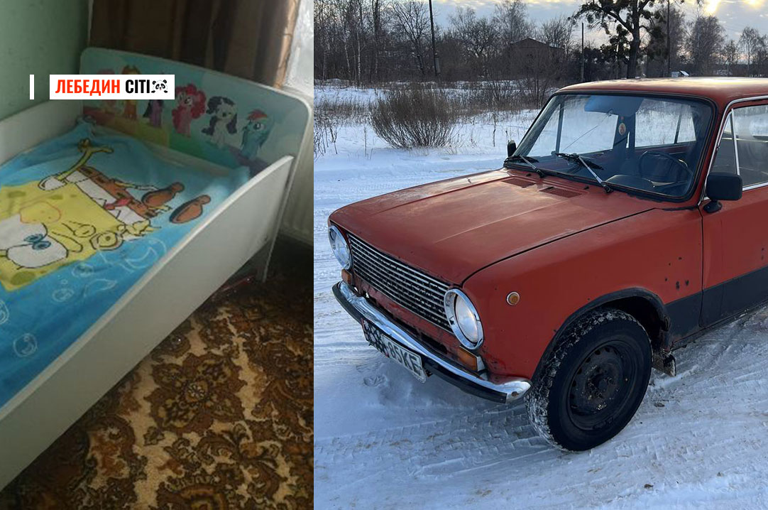 Оголошення Лебединщини за 23 березня