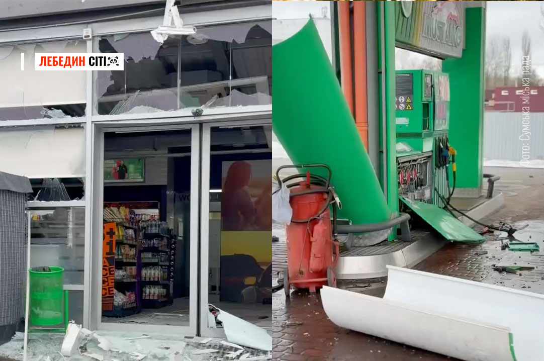 У Сумах росіяни вдарили по автозаправці