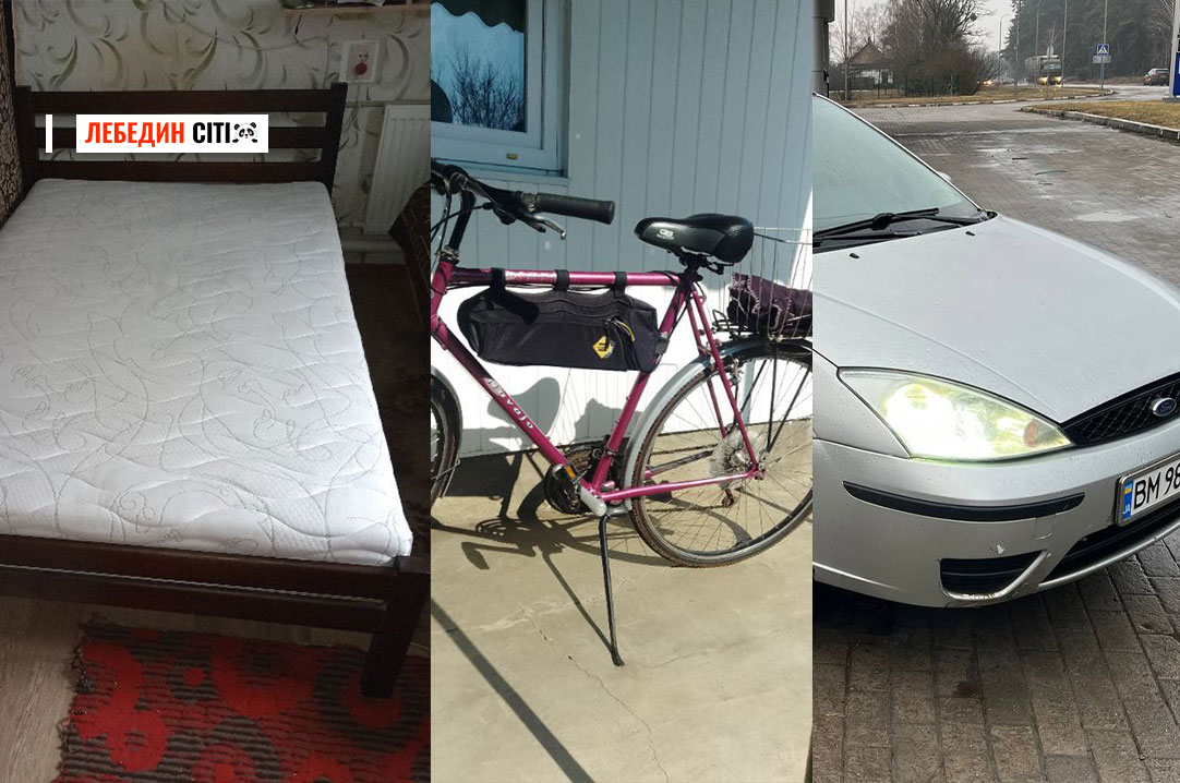 Оголошення Лебединщини за 21 березня