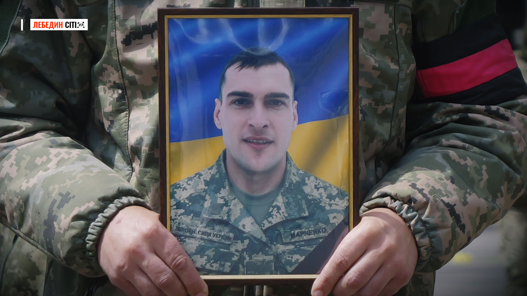 У Лебедині провели в останню дорогу захисника Сергія Марченка