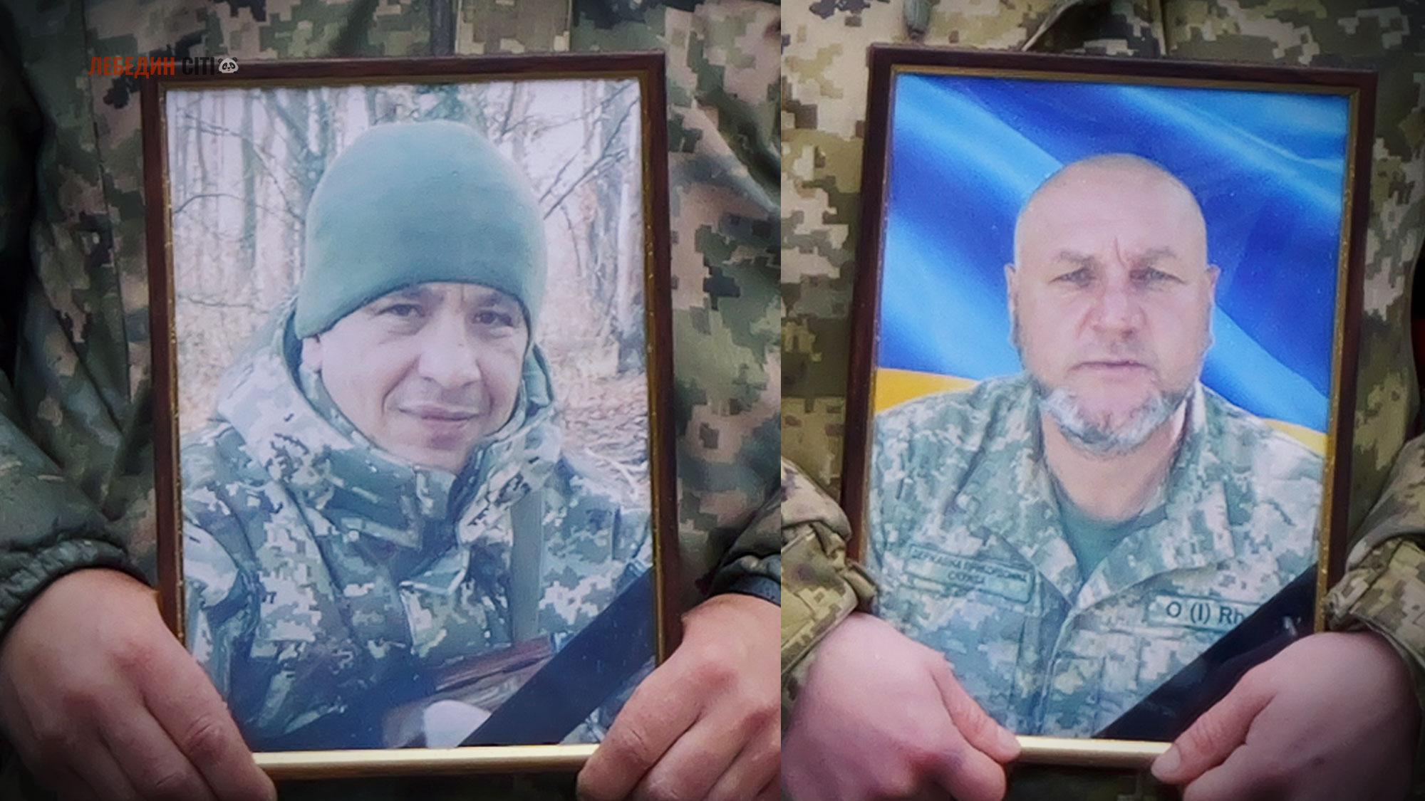 У Лебедині попрощалися з Героями-прикордонниками  Іваном Кравченком та Сергієм Даніловим