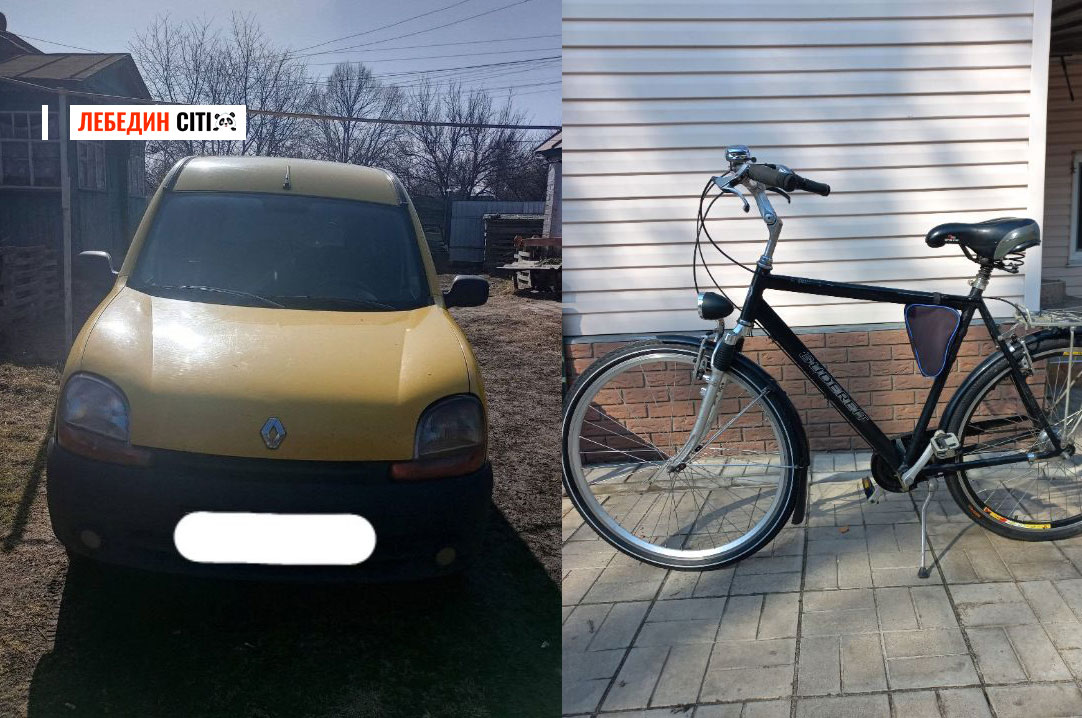 Оголошення Лебединщини за 1 квітня