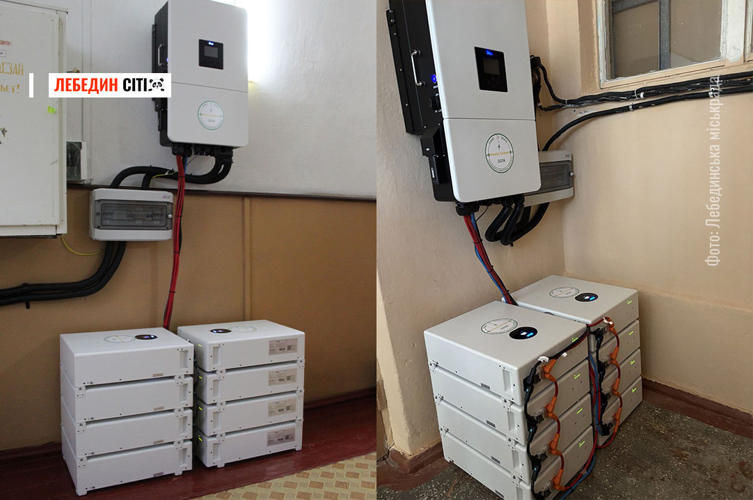 Енергетична стійкість освіти: заклади Лебединської громади отримали системи безперебійного живлення