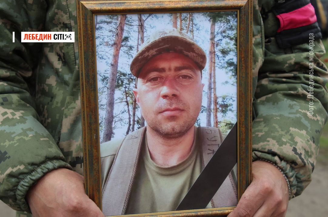 У селі Боровенька попрощалися із загиблим Захисником Романом Забугою