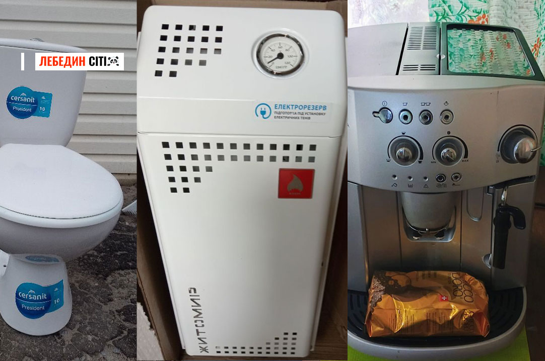 Оголошення Лебединщини за 26 квітня