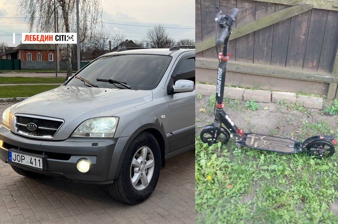 Оголошення Лебединщини за 9 квітня