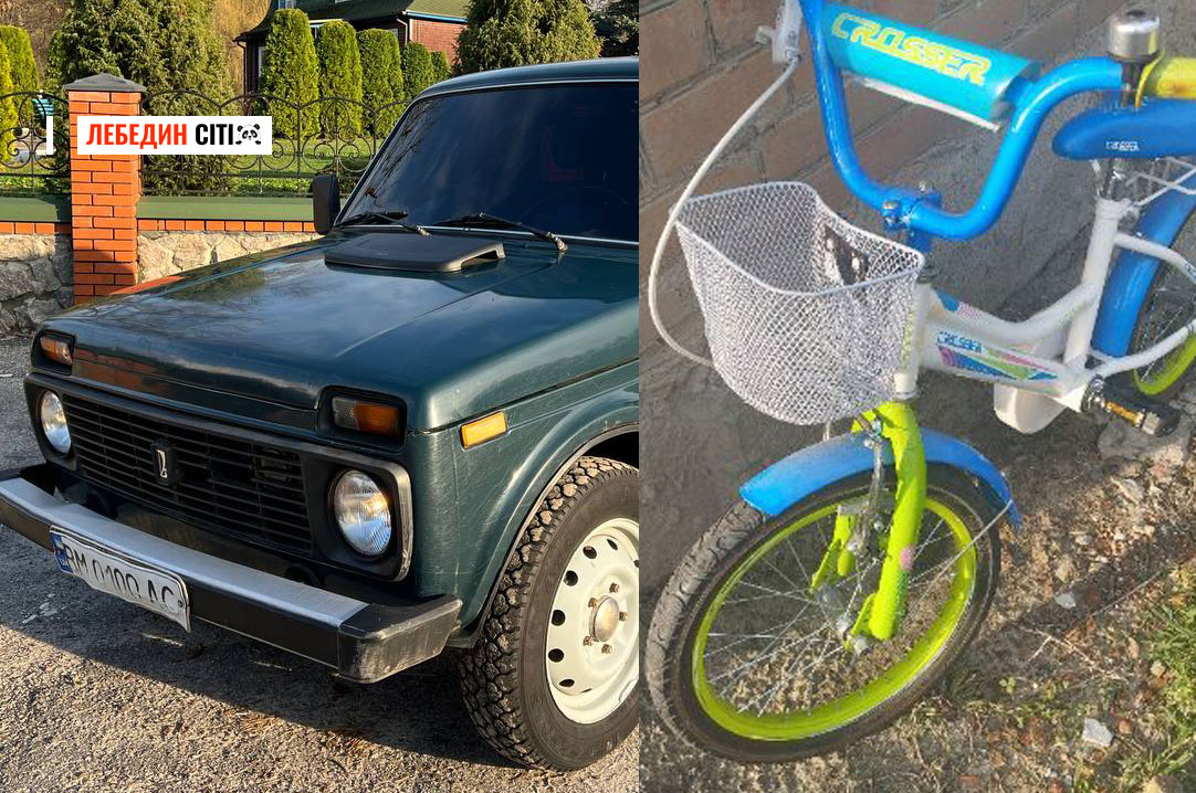 Оголошення Лебединщини за 3 квітня