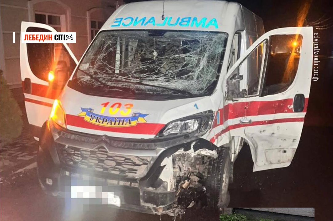 На Сумщині окупанти атакували «швидку»: поранено трьох медиків