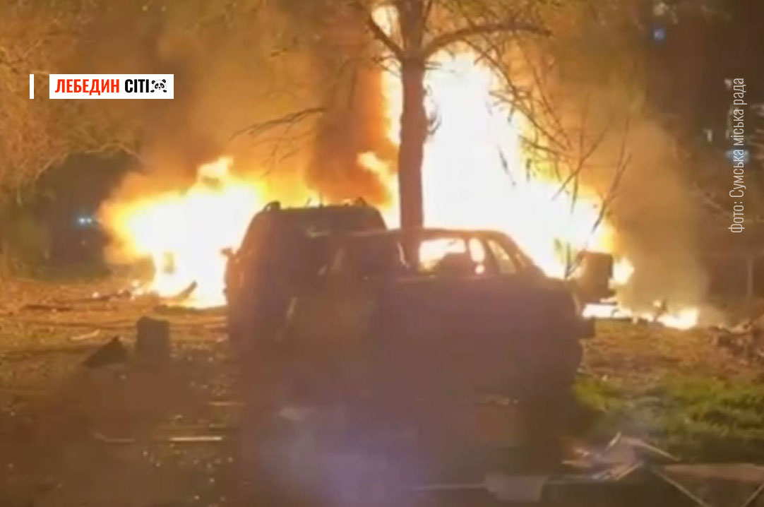 Нічна атака на Суми: ворожі безпілотники влучили в житловий сектор та територію лікарні