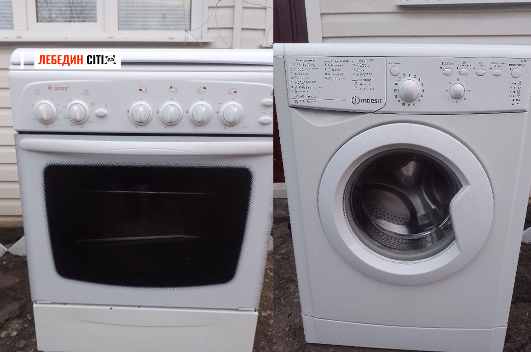 Оголошення Лебединщини за 4 квітня