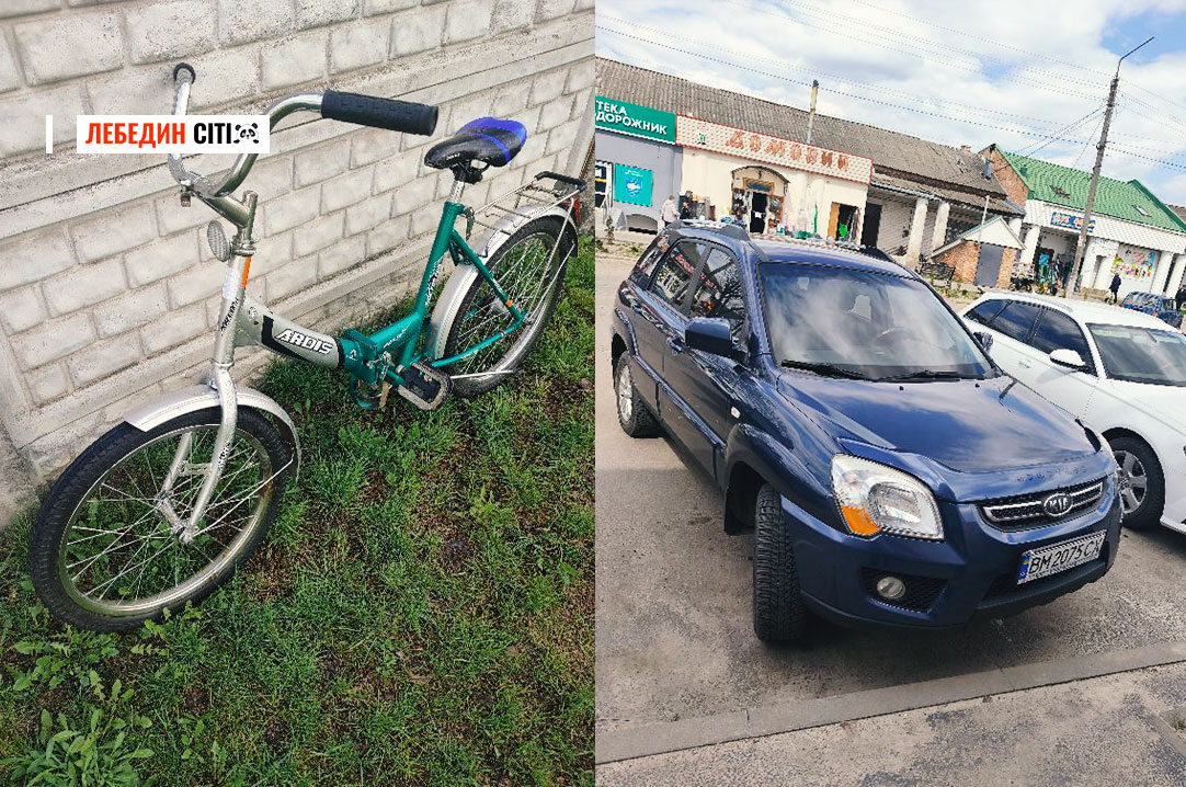 Оголошення Лебединщини за 18 квітня