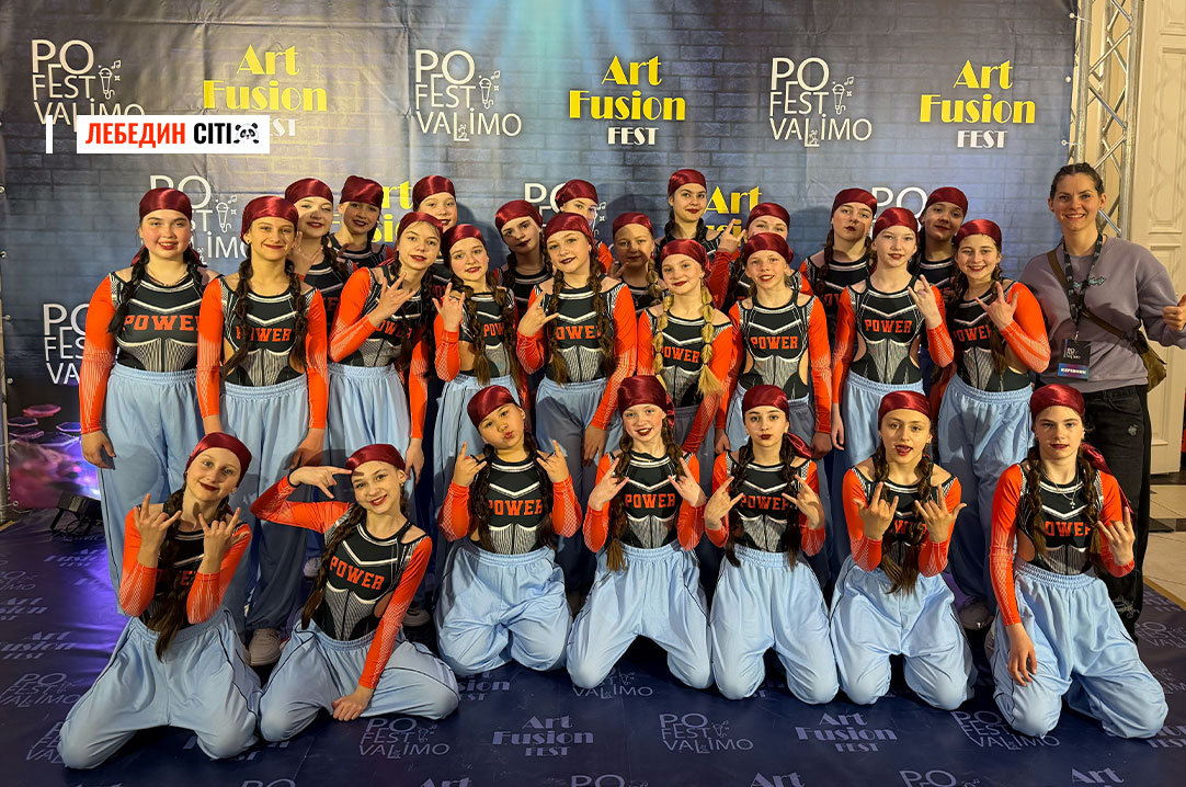 Срібний успіх у Полтаві: лебединський «Kaleidoscope» виступив на сцені «Art Fusion Fest»