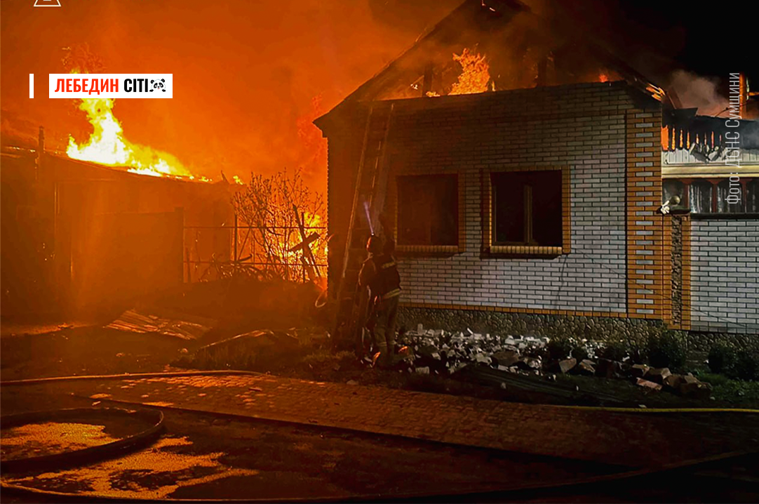 Наслідки російських атак в Сумській області на ранок 19 квітня