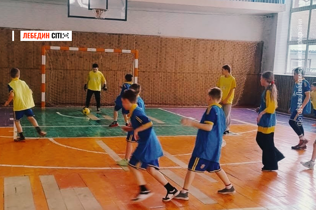 У Лебедині визначили найактивнішу команду для участі в обласних змаганнях