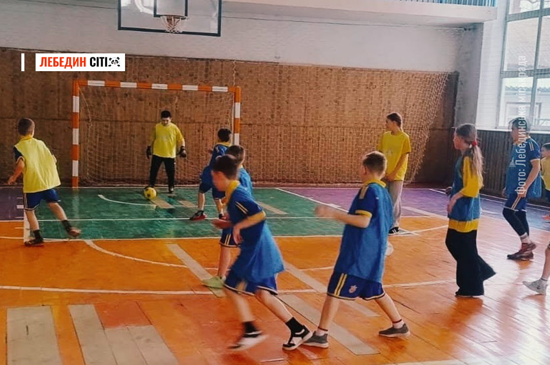 У Лебединській громаді відбувся І етап змагань «Ліга АкТИвні»