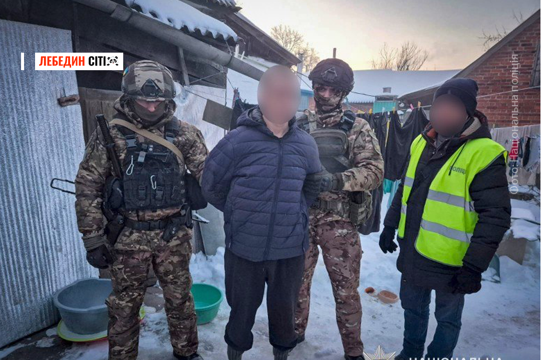 Поліція Сумщини затримала підозрюваного у вчиненні сексуальних злочинів щодо 13-річної дівчини