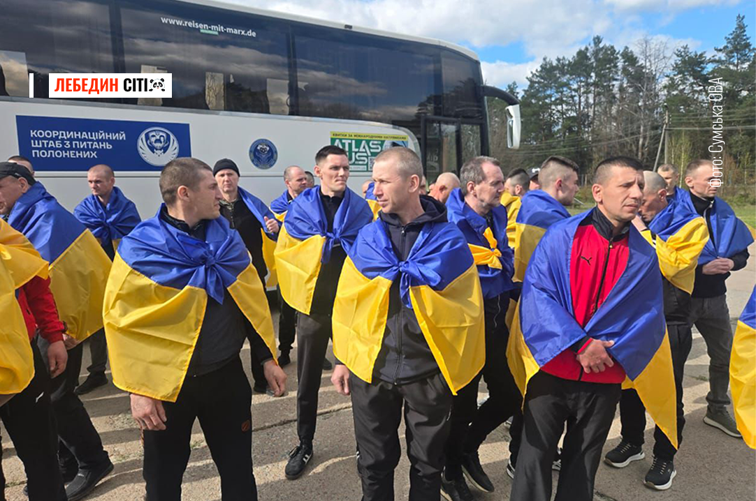 Додому повернулися 11 захисників із Сумщини: результати чергового обміну