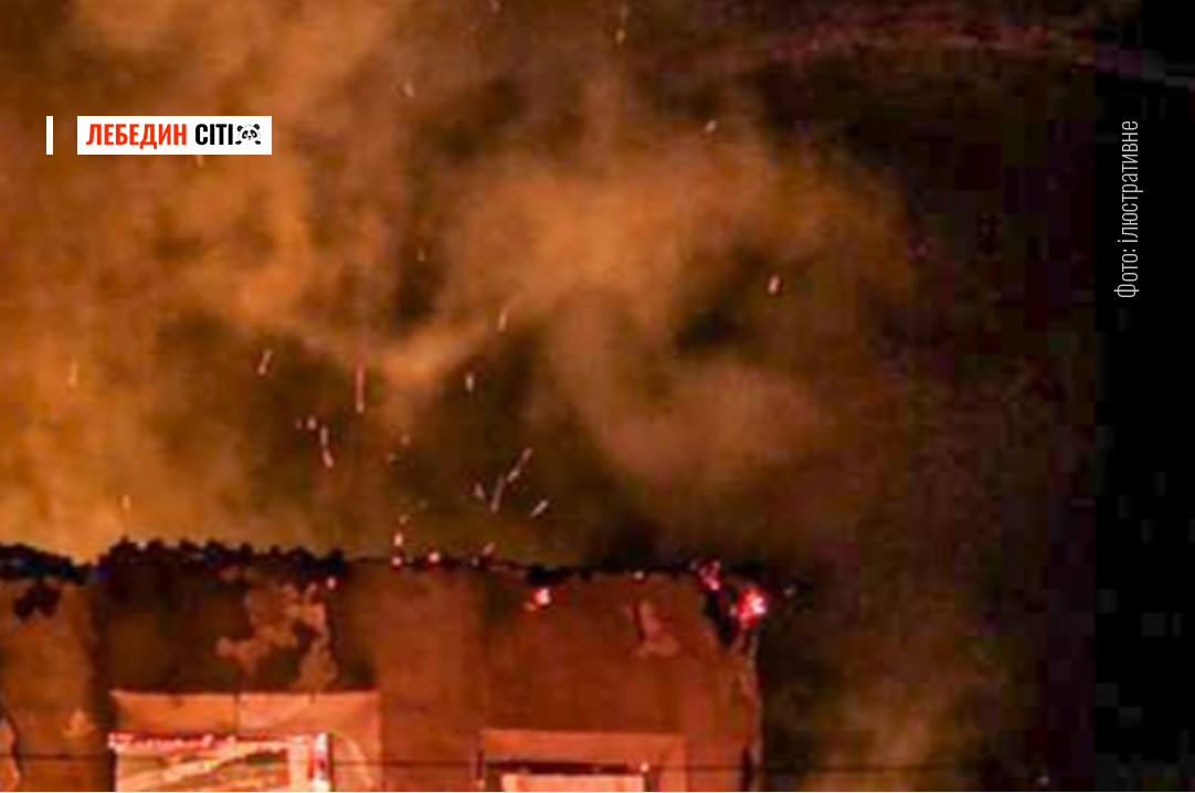 Близько 40 обстрілів по 11 громадах, є загиблий: Наслідки атак на Сумщину на ранок 26 квітня