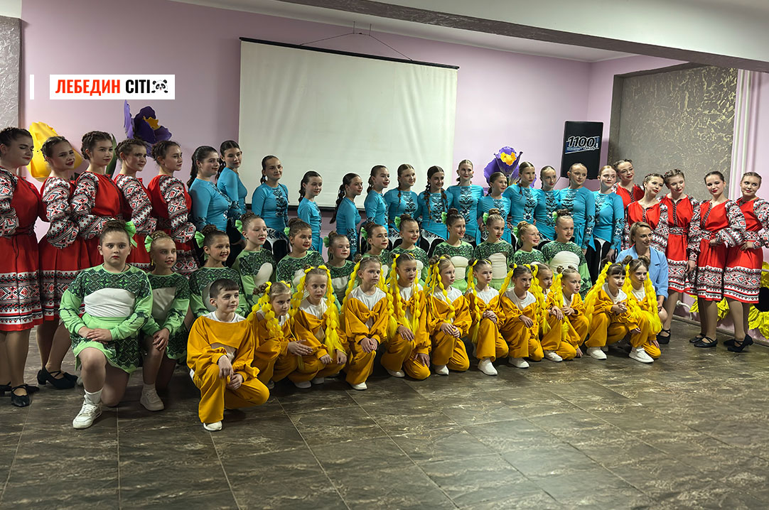 Відбувся благодійний концерт вихованців Лебединського центру позашкільної освіти (відео)