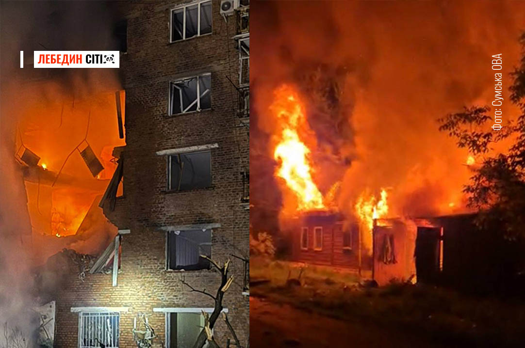 Нічна атака на Сумщину: ворожі БпЛА вдарили по житлових будинках, є поранені