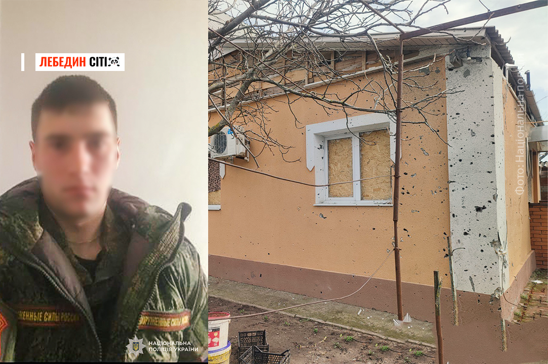 На Сумщині судитимуть танкіста РФ, який наказав розстріляти житловий будинок