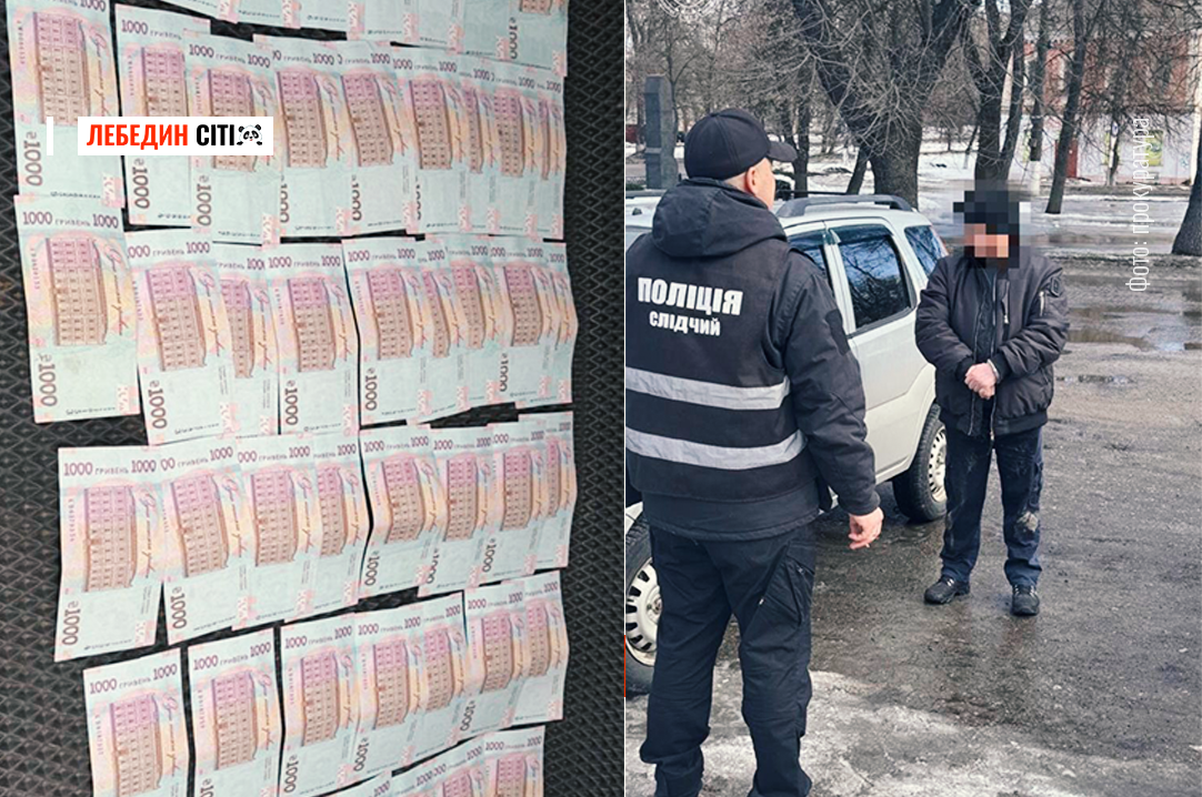 На Сумщині судитимуть посадовця обленерго за хабарництво