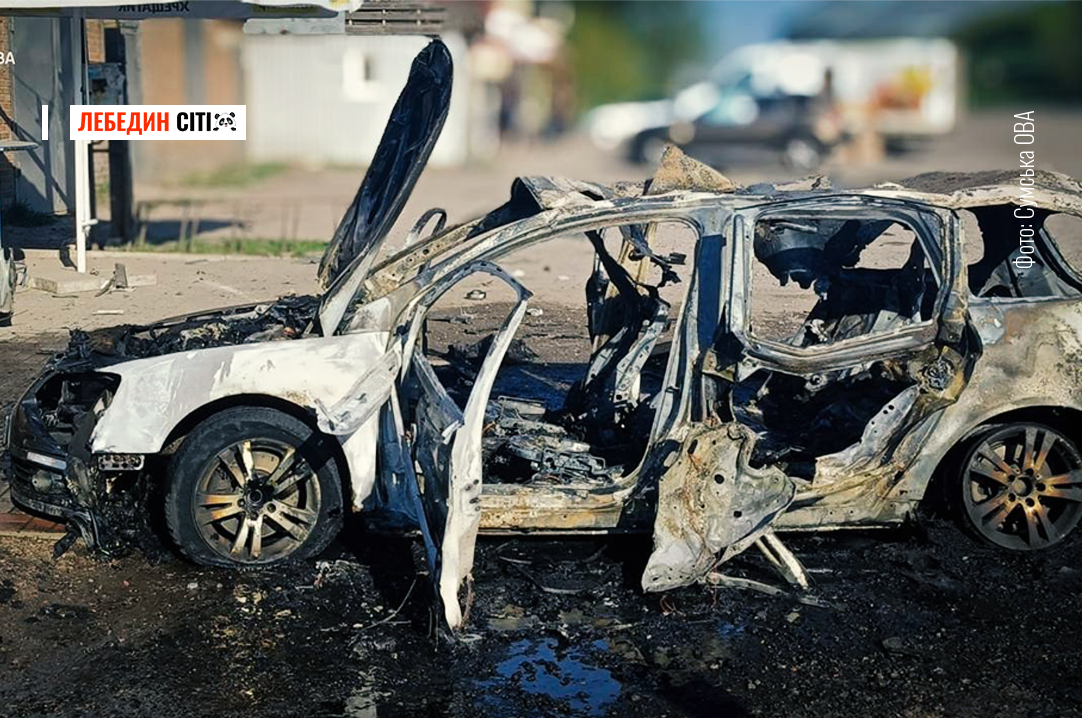 На Сумщині ворожий безпілотник поцілив у автівку