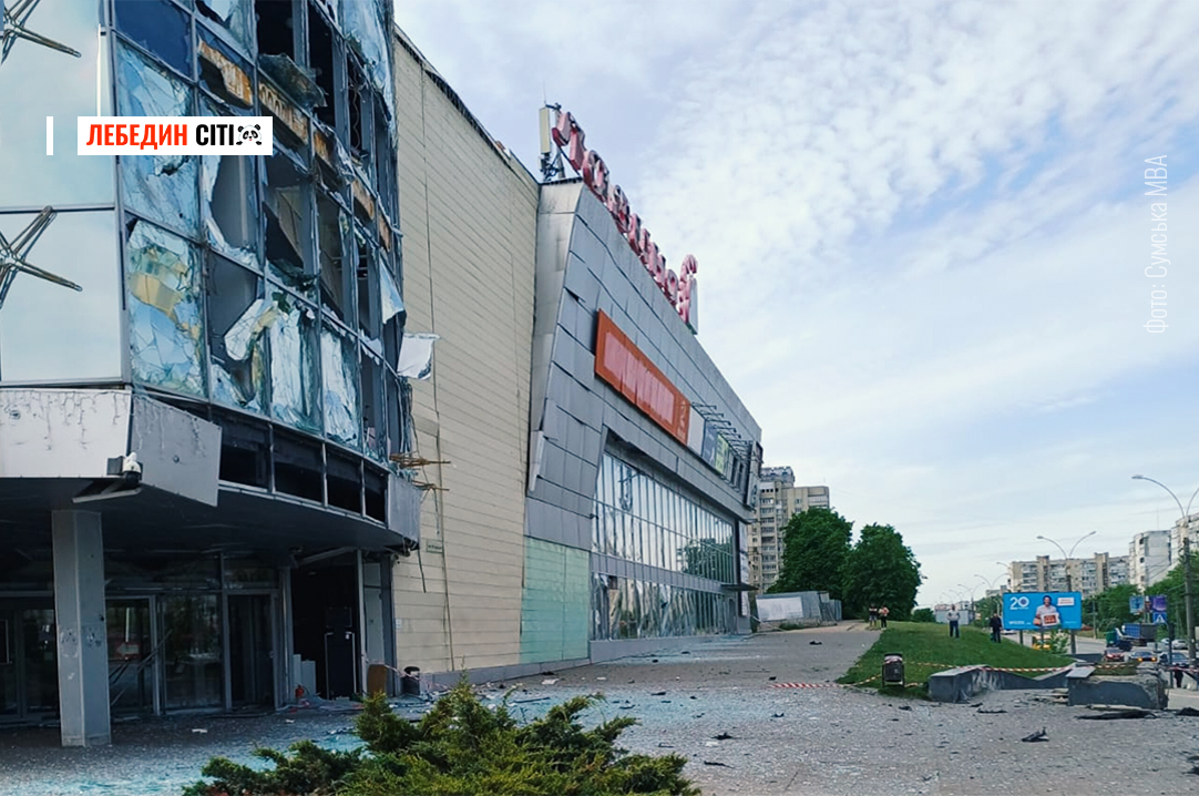 Ворог уночі масовано атакував Суми дронами