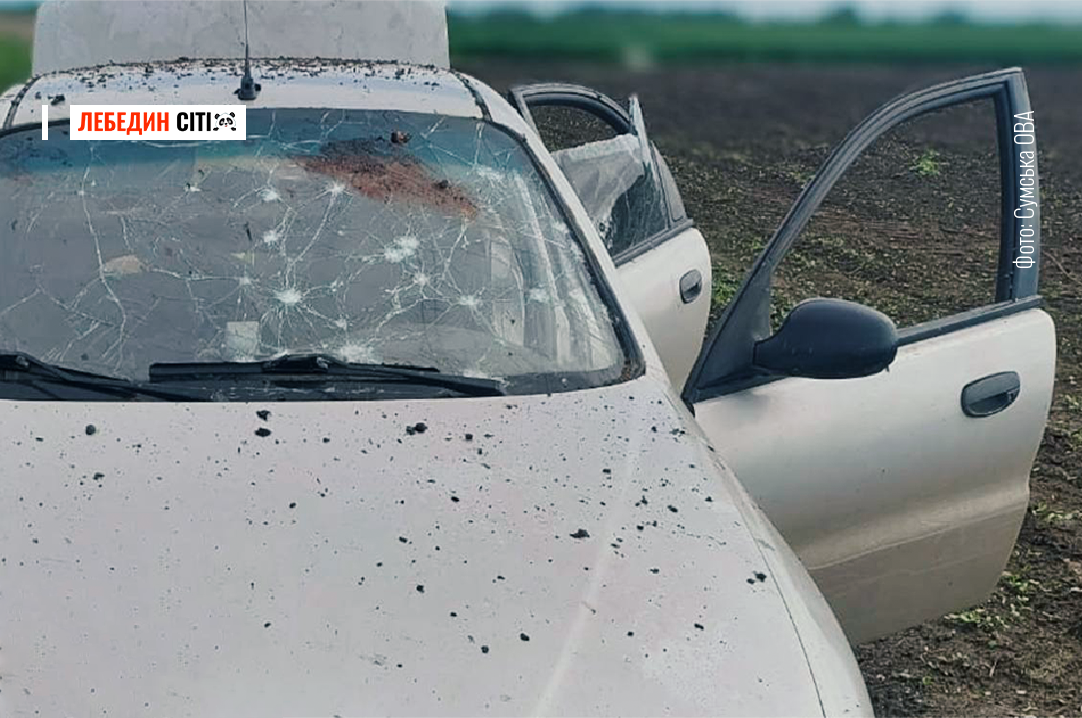 На Сумщині через детонацію уламків безпілотника загинули двоє чоловіків