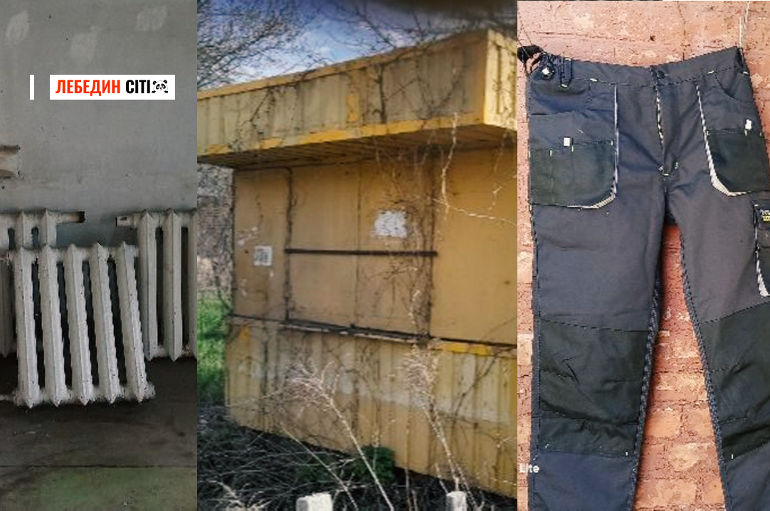 Оголошення Лебединщини за 18 травня