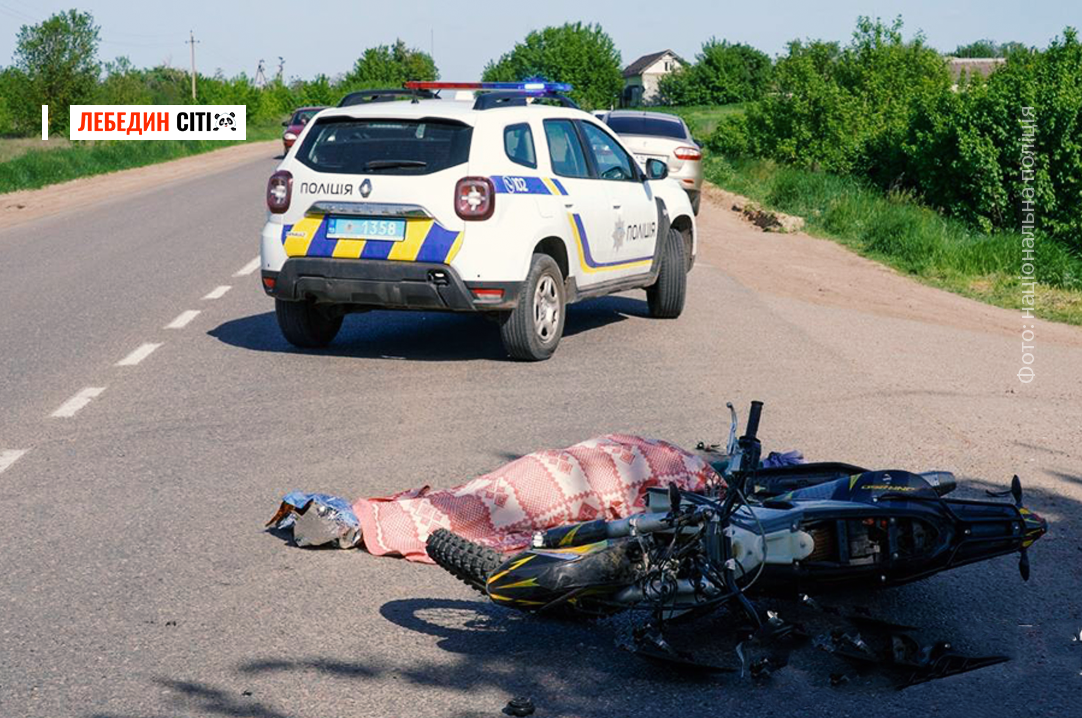У Сумському районі в ДТП загинув неповнолітній мотоцикліст