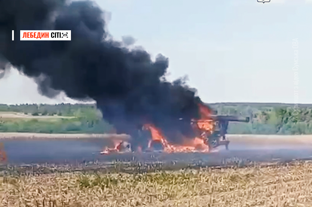 На Сумщині російський дрон знищив комбайн просто під час польових робіт