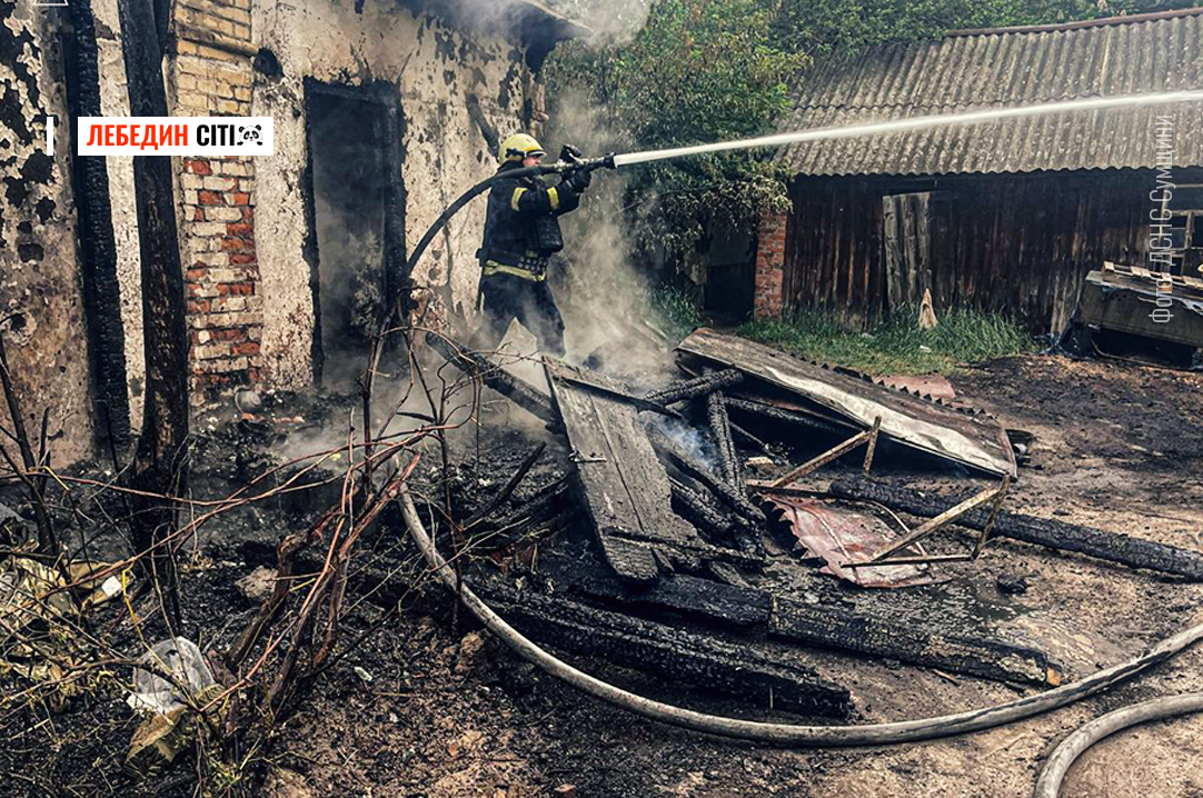 На Лебединщині вогнеборці ліквідували пожежу в житловому будинку