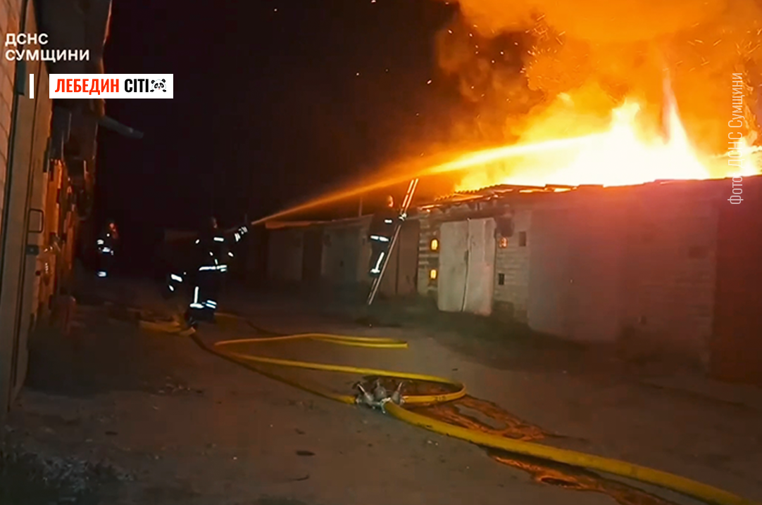 На Сумщині рятувальниками ліквідовано пожежу після вечірнього обстрілу