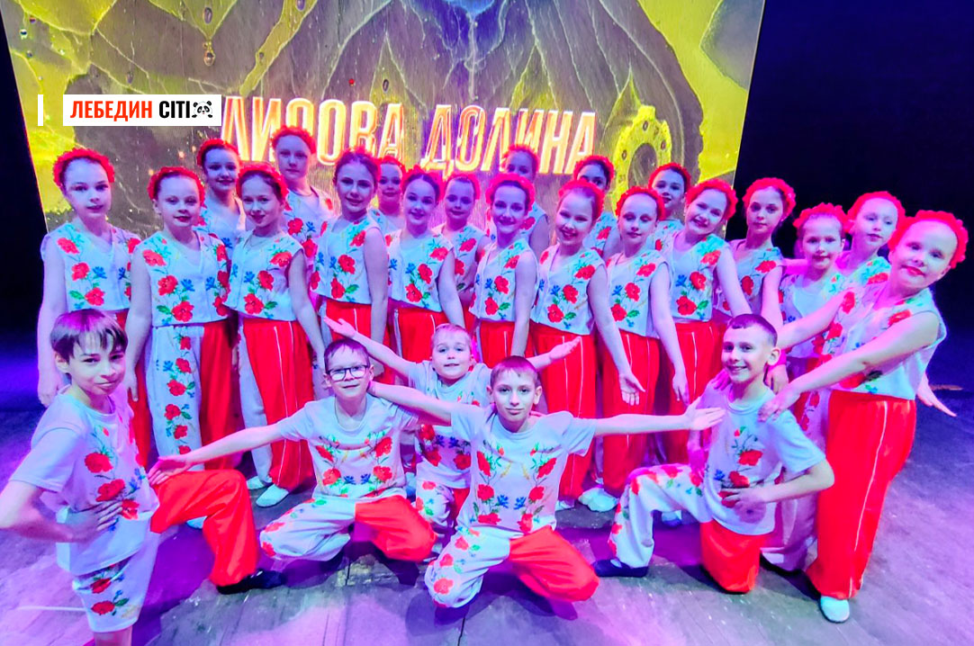 Лебединська «Веселка» здобула золоті нагороди на Всеукраїнському конкурсі у Полтаві!