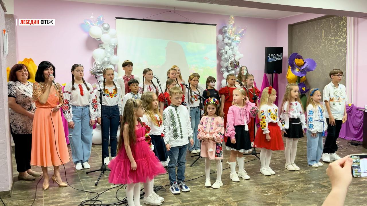 «Всіх літо на канікули скликає!»: у Лебедині відбувся святковий концерт дитячих талантів (відео)