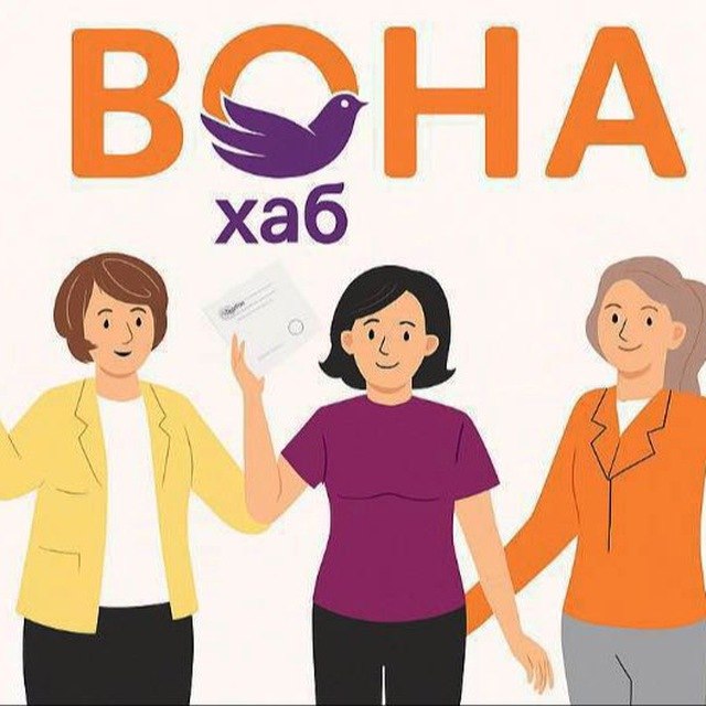 У Лебедині проводять опитування щодо професійного навчання для жінок