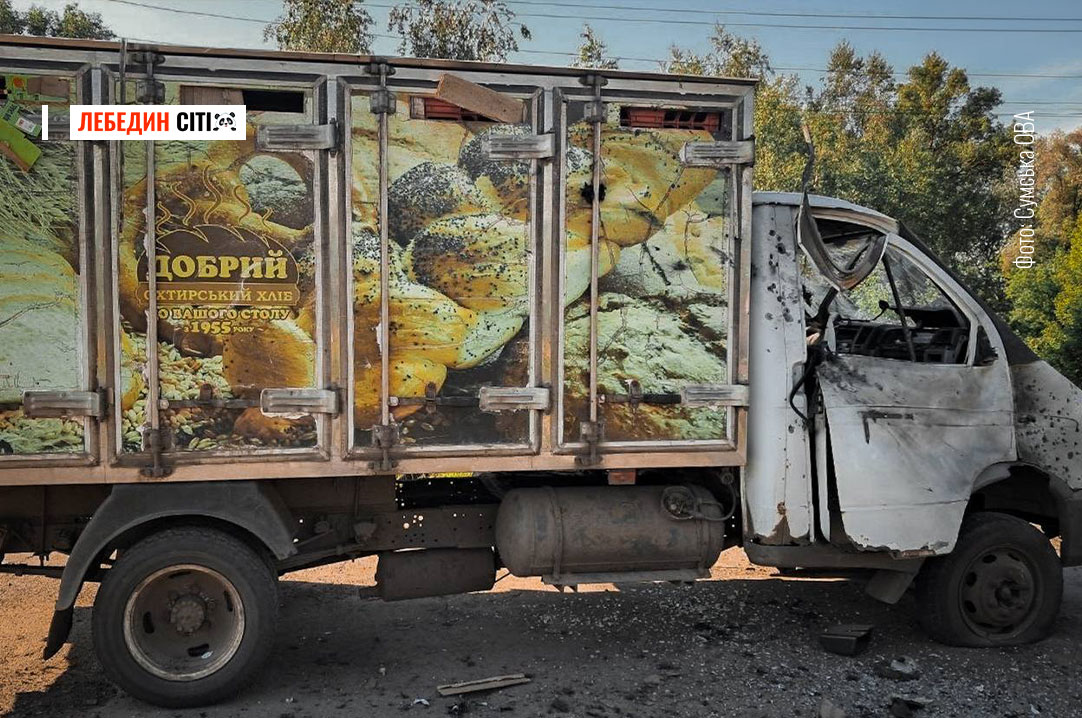 Російський дрон атакував хлібовозку на Сумщині