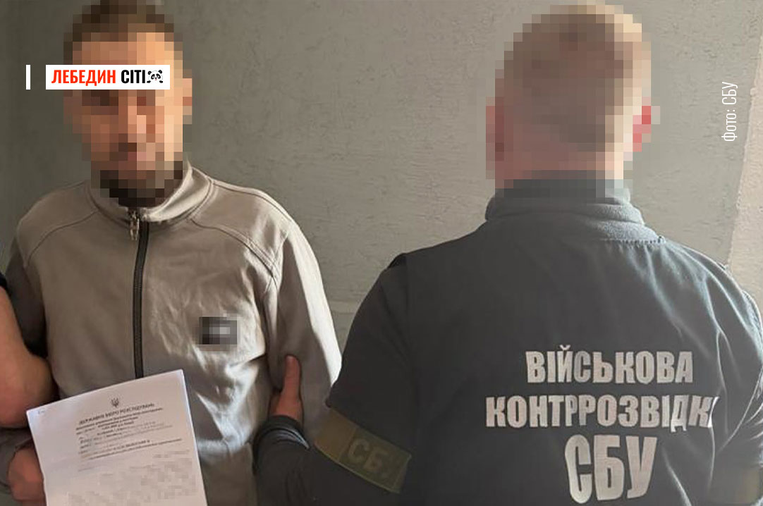 У Сумах СБУ викрила адміністратора Telegram-каналу, який підтримував російську агресію та закликав до ударів по Україні