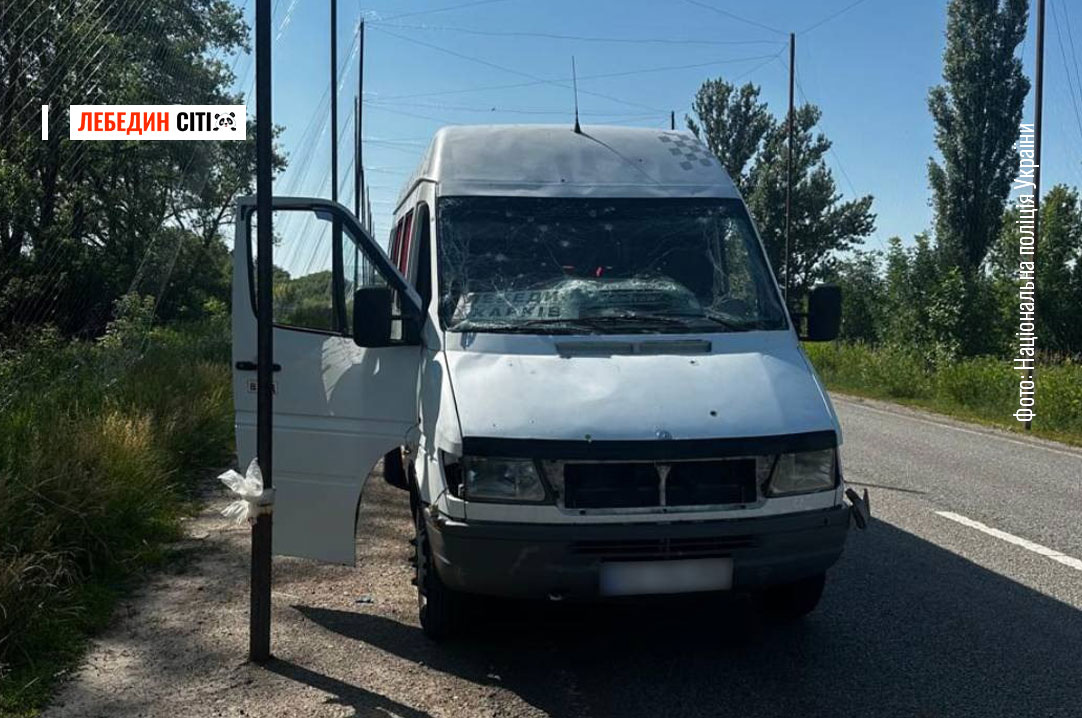 Російський дрон атакував автобус «Лебедин – Харків»: загинула жителька Лебединщини