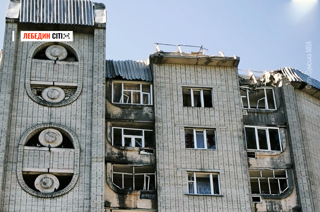 Уранці ворог обстріляв житловий масив у Сумах: є руйнування та поранені