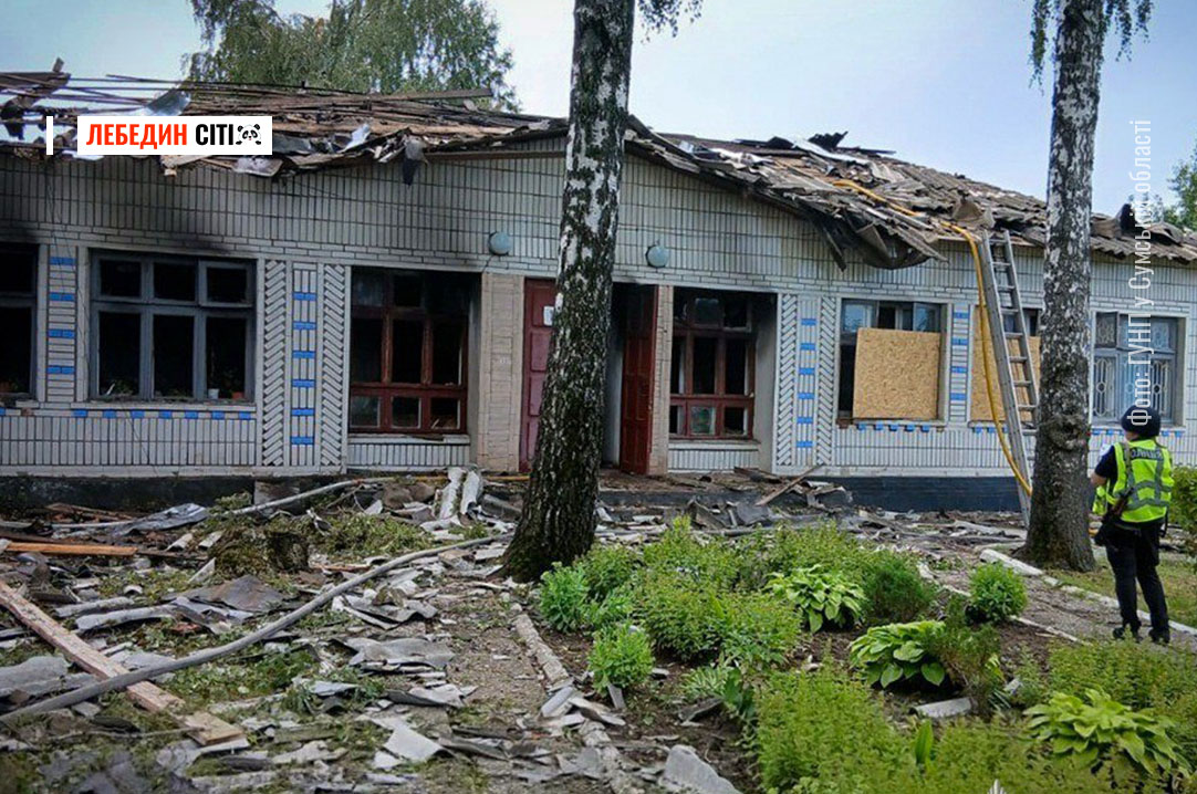 За добу на Сумщині одна людина померла, ще дев’ятеро постраждали: росіяни обстріляли 17 громад