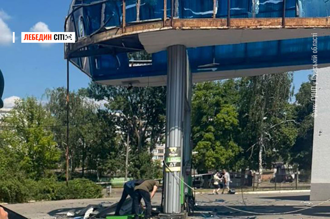 Від ночі 3 липня росіяни чотири рази атакували автозаправні станції на Сумщині