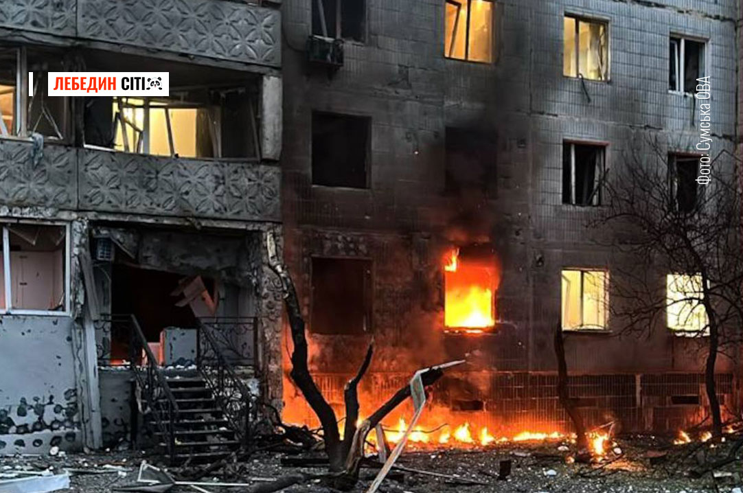 Росіяни вдарили безпілотником по житловому сектору Сум: є постраждалі
