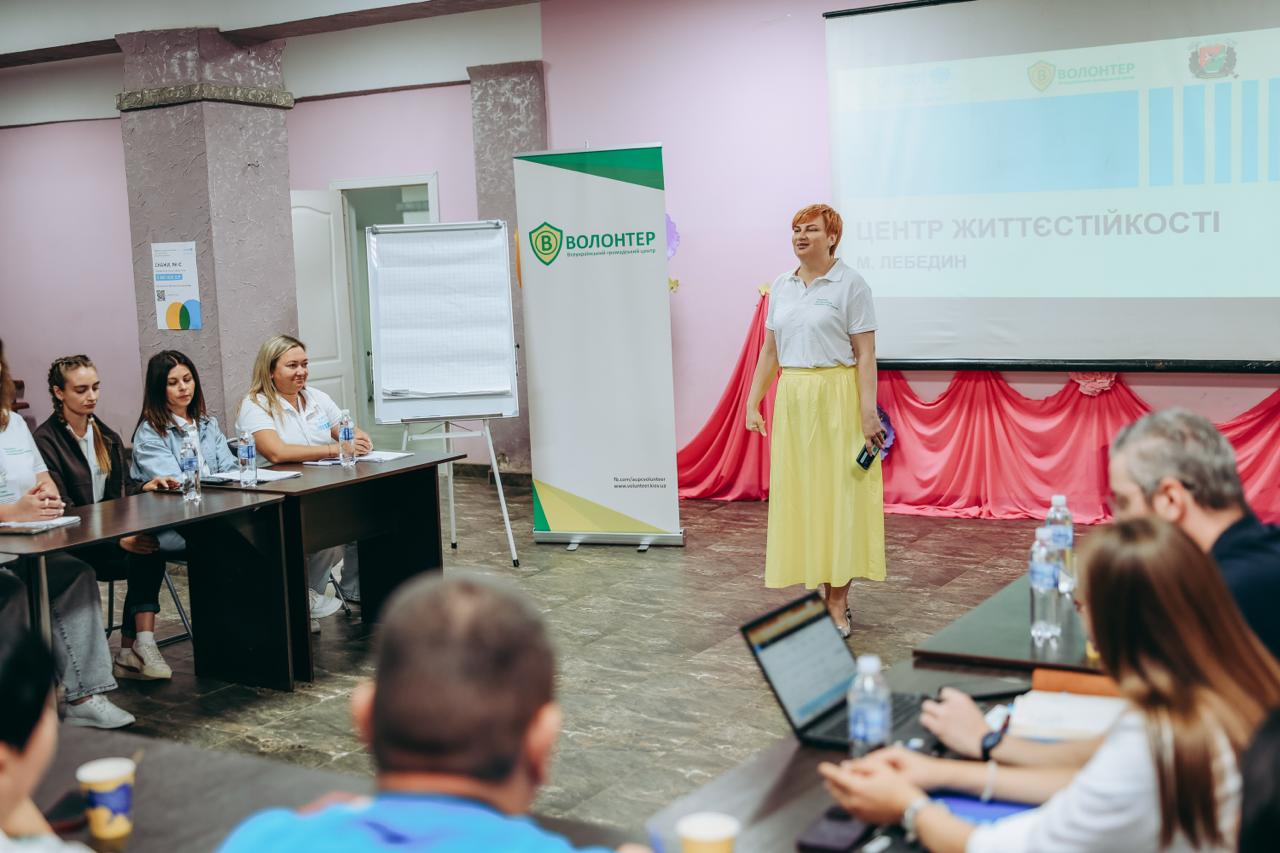 У Лебединській громаді дослідили потребу жителів у психологічній та соціальній підтримці